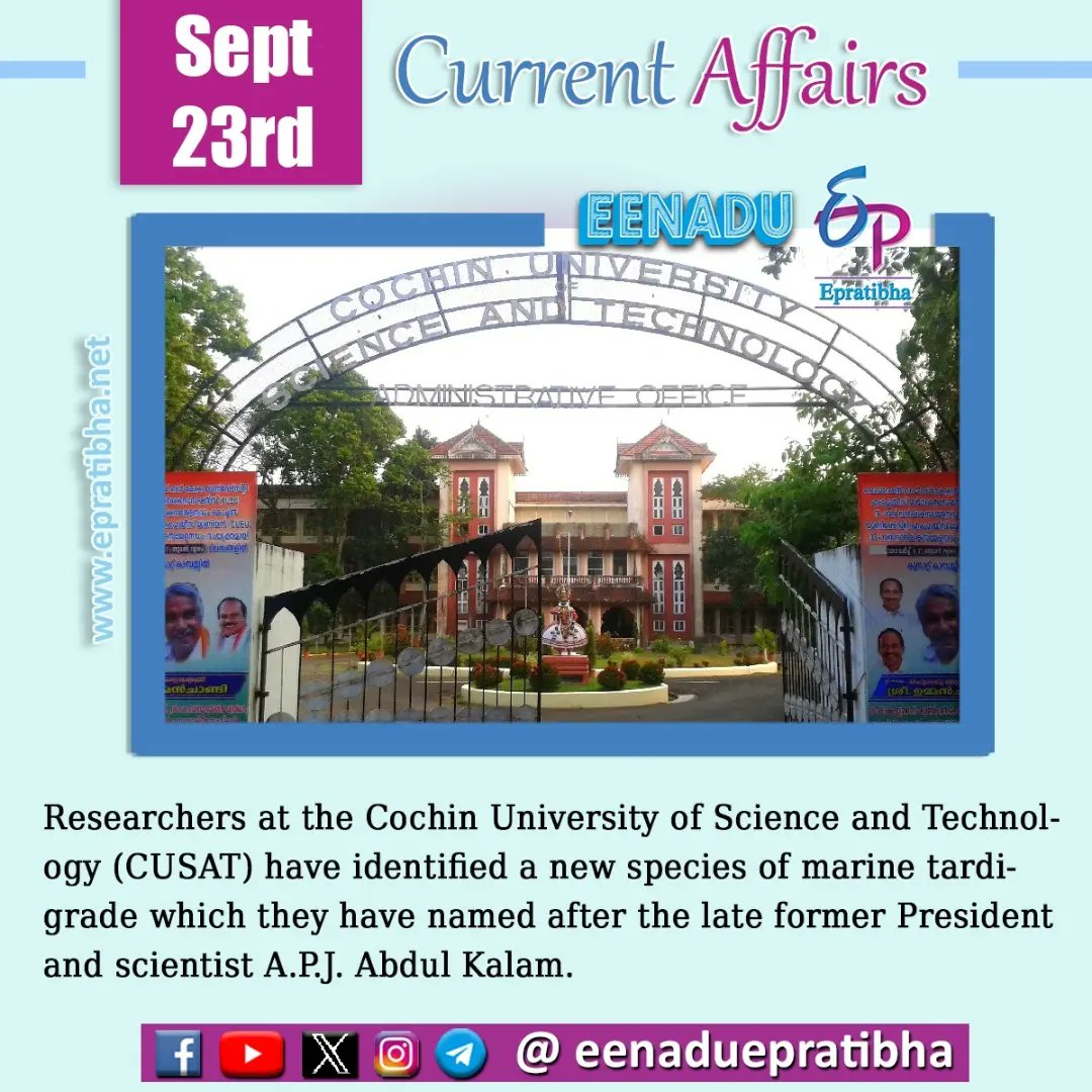 eenaduepratibha's tweet photo. September 23rd Current Affairs

visit: https://t.co/AZaiYhIp15

#currentaffairs #AsianGames2023 #CUSAT #Quadgroup #NarendraModi #IDSL #centralgovernmentjobs #jobs #ca #indianrailway #appsc #upsc #tspsc #police #ssc #mts #cgl #chsl #eenadu #epratibha #eenaduepratibha https://t.co/waEv6wX0lw