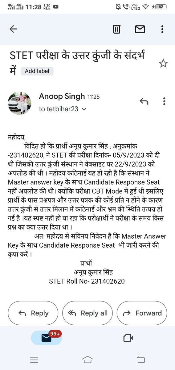 Anoop Singh tweet media