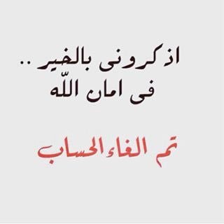 Alraeq5's tweet photo. #صورة_ملف_شخصي_جديدة https://t.co/6FlLrwieuj