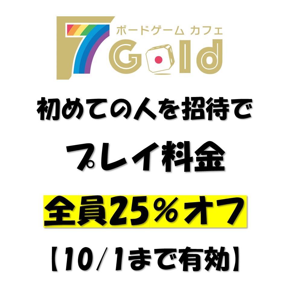 7Gold11 tweet picture