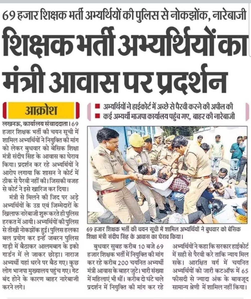 <a href="/kpmaurya1/">Keshav Prasad Maurya</a>