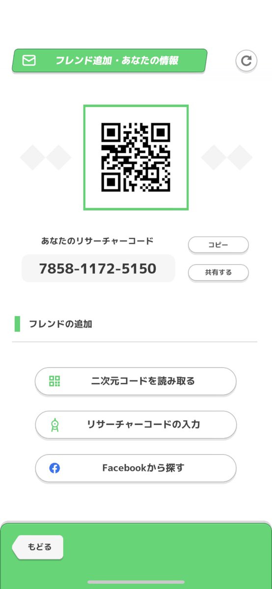 JagaPockle's tweet photo. 無言申請OKです、よろしくお願いします

7858-1172-5150 https://t.co/5GYxlxdvT0