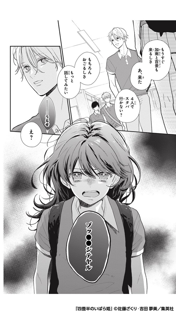 (6/16) 