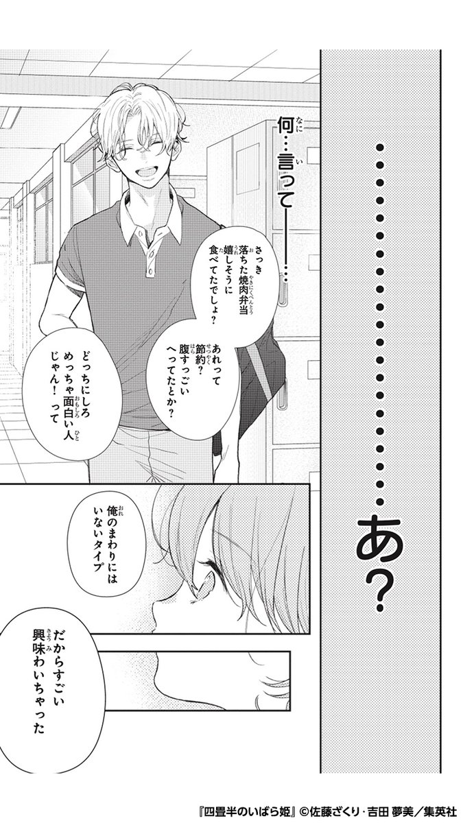 (6/16) 
