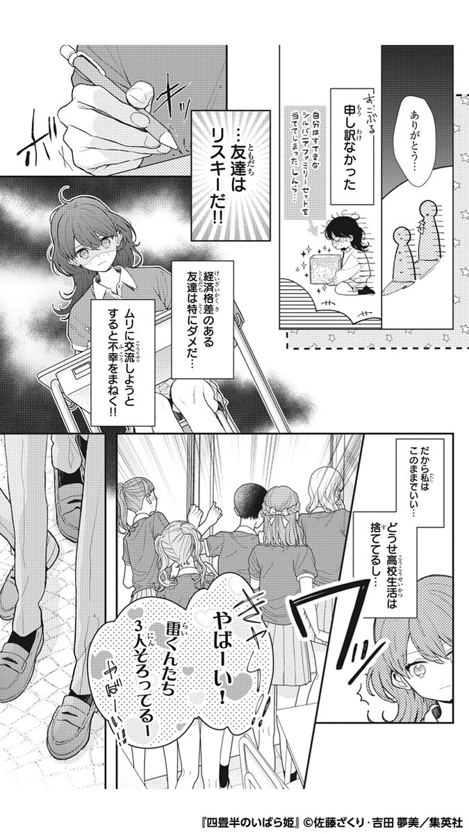 (3/16) 