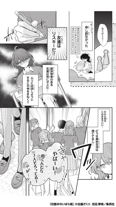 (3/16) 