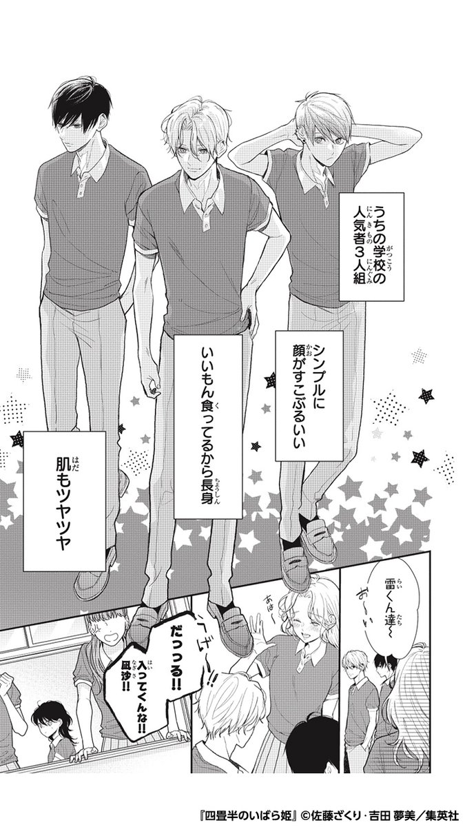 (3/16) 