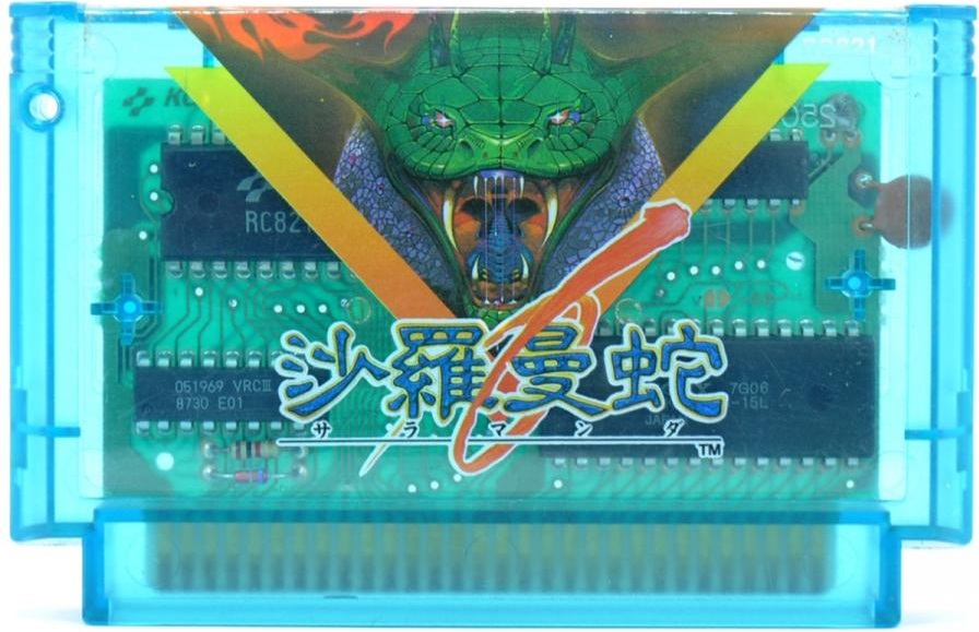 ファミコン 勝馬伝説 NBF-R7 ファミコン ゲーム ( #739 )の通販 by