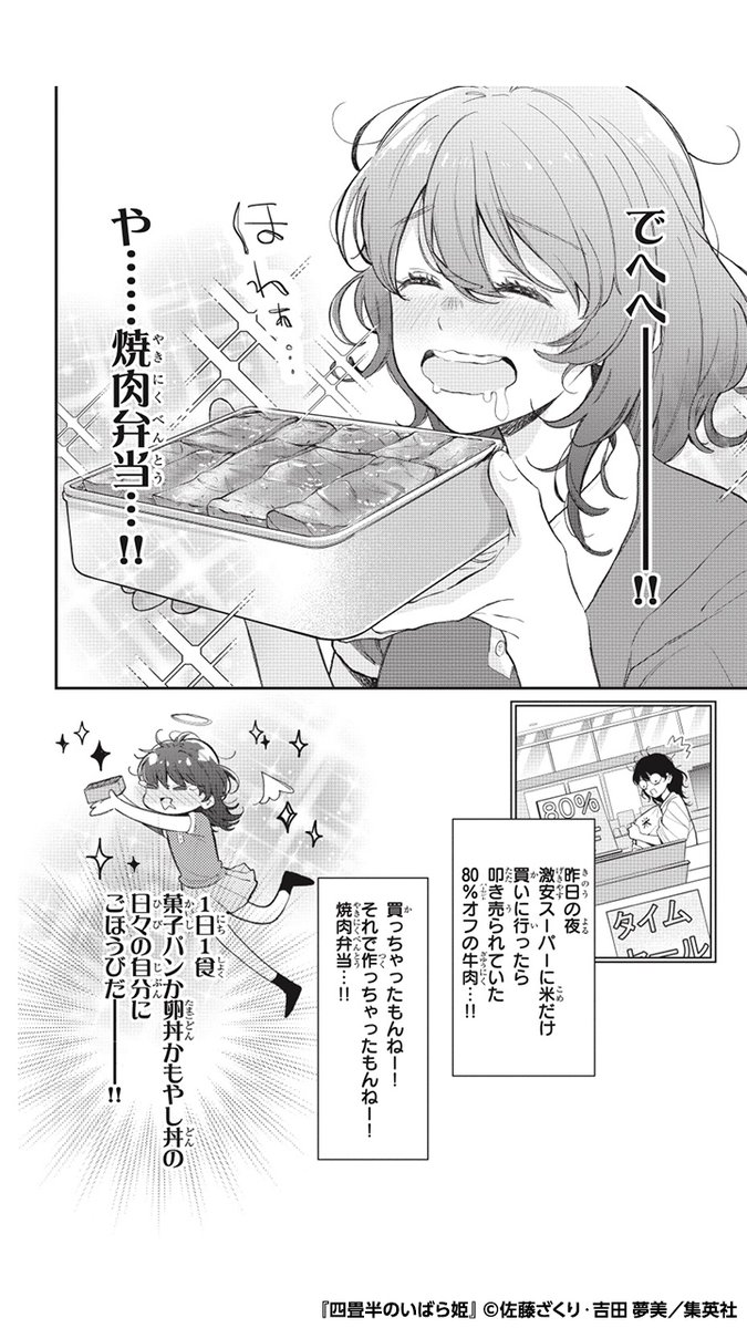 (4/16) 