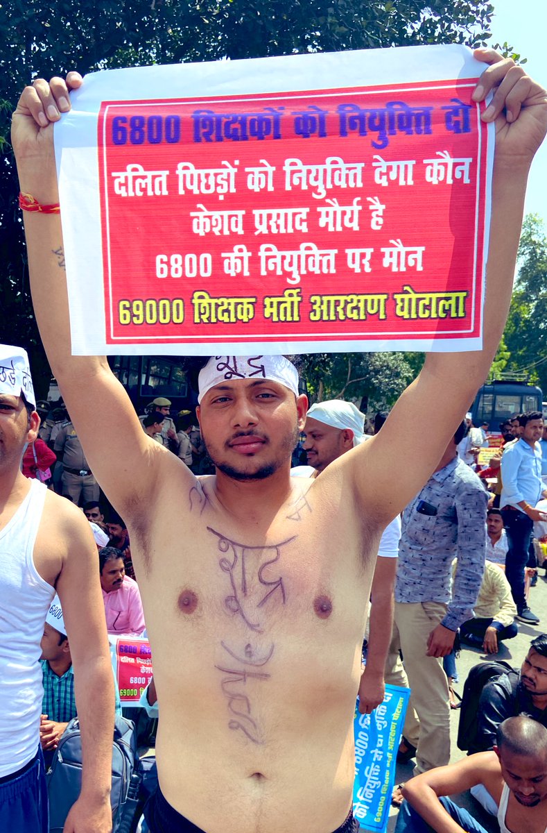 <a href="/kpmaurya1/">Keshav Prasad Maurya</a> आप तो सिपाही बन गए अब हमे भी अध्यापक बना दो सहाब #6800 को नियुक्ति दो 🙏
