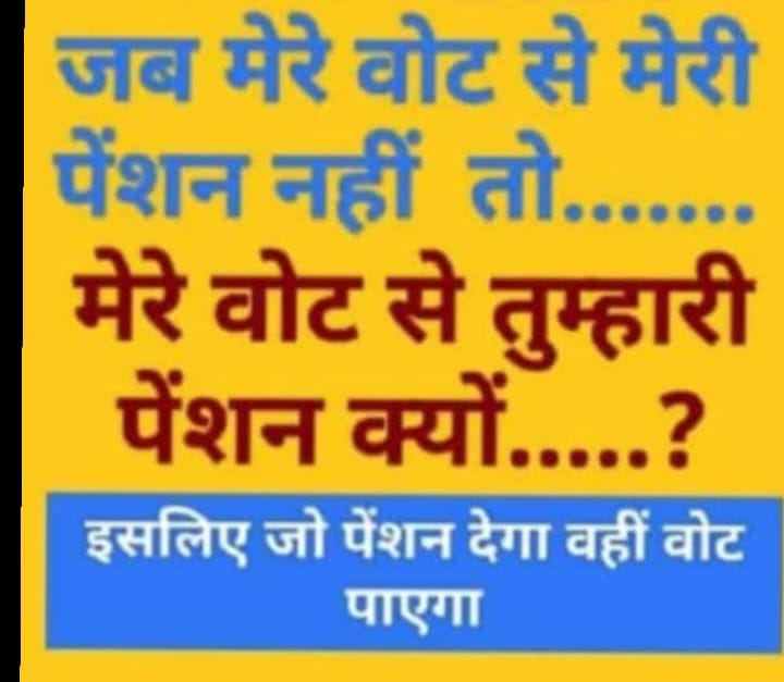 #sohan_patwariji_ko_salam
#पटवारी_आमरण_अनशन
#प्रधानमंत्री_और_पटवारी
<a href="/CMMadhyaPradesh/">Chief Minister, MP</a> <a href="/OfficeofSSC/">Office of Shivraj</a>
<a href="/PMOIndia/">PMO India</a> <a href="/narendramodi/">Narendra Modi</a> 
<a href="/AmitShah/">Amit Shah</a> <a href="/TheLallantop/">The Lallantop</a> <a href="/BBCHindi/">BBC News Hindi</a> <a href="/ZeeMPCG/">Zee MP-Chhattisgarh</a> <a href="/JM_Scindia/">Jyotiraditya M. Scindia</a> <a href="/OfficeOfKNath/">Kamal Nath</a> <a href="/INCIndia/">Congress</a> <a href="/INCMP/">MP Congress</a> <a href="/vdsharmabjp/">VD Sharma</a> <a href="/sajjanvermaINC/">Sajjan Singh Verma</a> <a href="/JansamparkMP/">Jansampark MP</a>
