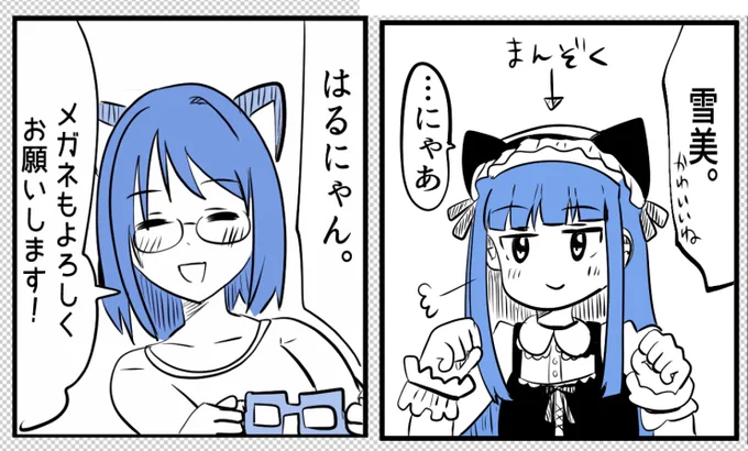 大 