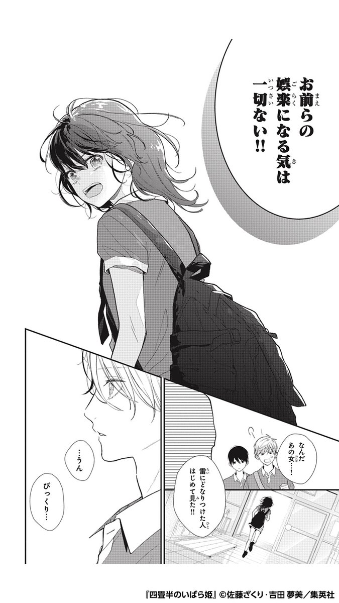 (7/16) 