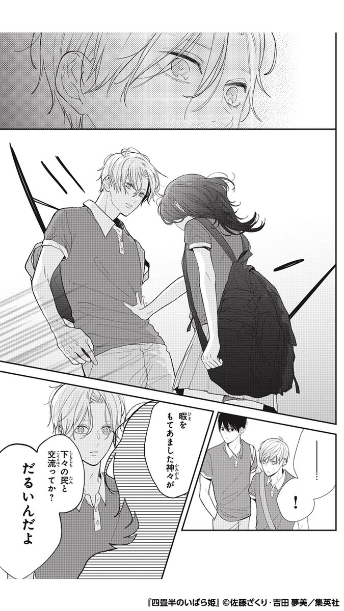 (7/16) 