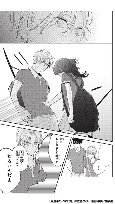(7/16) 