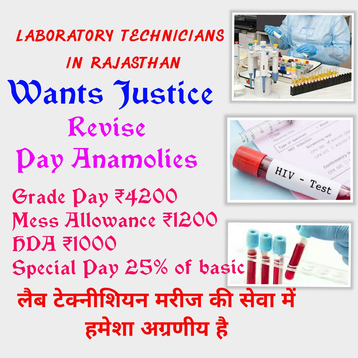 Medical51451042's tweet photo. @Jitendr10505882 @ashokgehlot51 @RajCMO #लैबतकनीशियनGP4200_L11 https://t.co/VY5rEt6Lgj