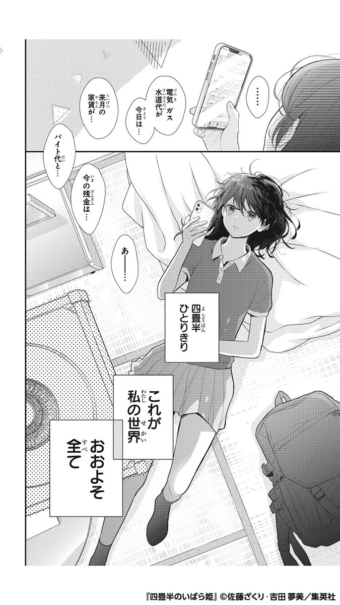(8/16) 