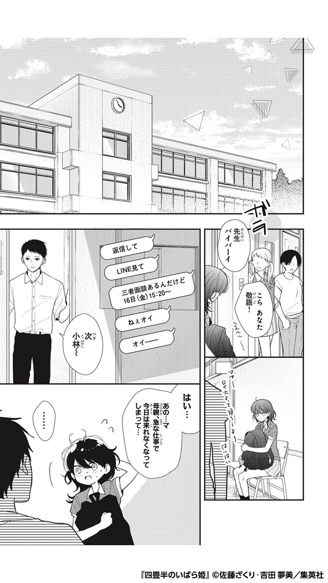 (9/16) 