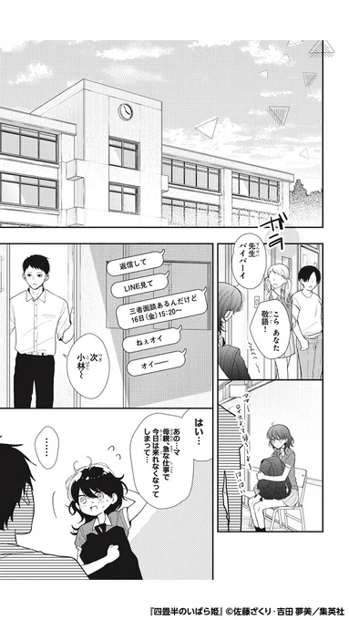 (9/16) 