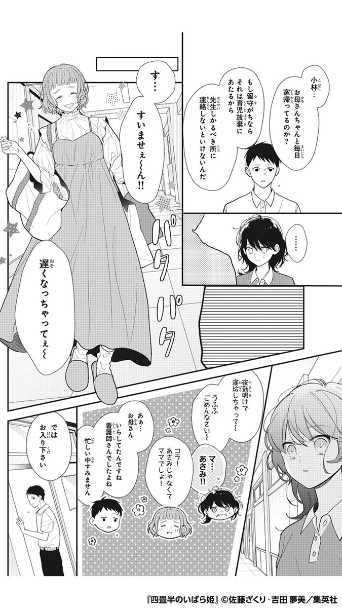 (9/16) 
