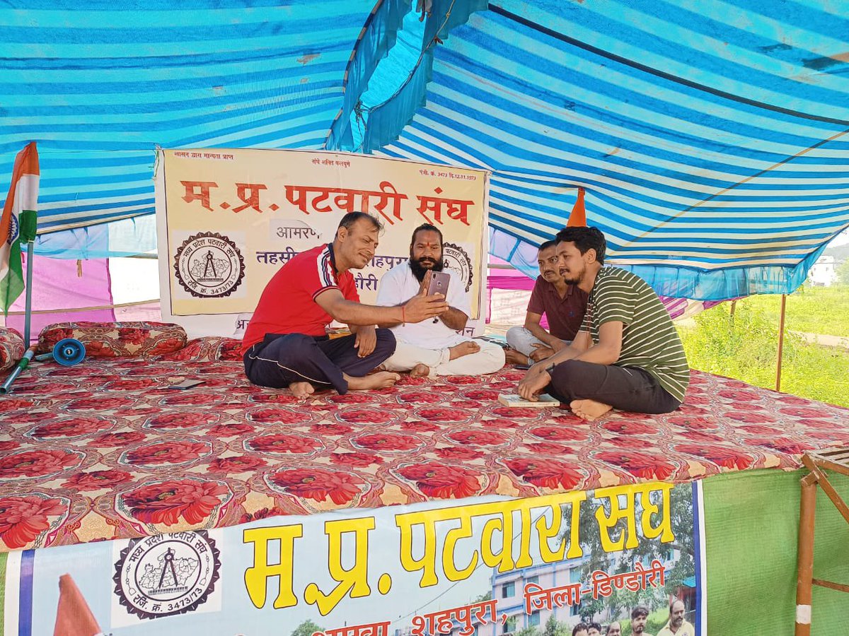 पटवारी सोहन साहू जी के जज्बे को सलाम 🙏
#sohan_patwariji_ko_salam
#पटवारी_आमरण_अनशन
#प्रधानमंत्री_और_पटवारी
<a href="/CMMadhyaPradesh/">Chief Minister, MP</a> <a href="/OfficeofSSC/">Office of Shivraj</a>
<a href="/PMOIndia/">PMO India</a> <a href="/narendramodi/">Narendra Modi</a> 
<a href="/AmitShah/">Amit Shah</a> <a href="/TheLallantop/">The Lallantop</a> <a href="/BBCHindi/">BBC News Hindi</a> <a href="/ZeeMPCG/">Zee MP-Chhattisgarh</a> <a href="/JM_Scindia/">Jyotiraditya M. Scindia</a> <a href="/OfficeOfKNath/">Kamal Nath</a> <a href="/INCMP/">MP Congress</a>  <a href="/JansamparkMP/">Jansampark MP</a>