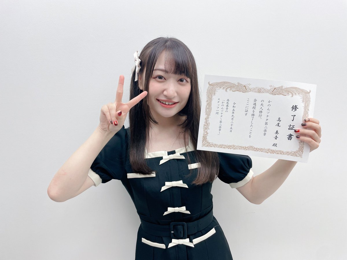 高尾奏音の「#かのんソナタ ～第二楽章～」」最終回が配信されました