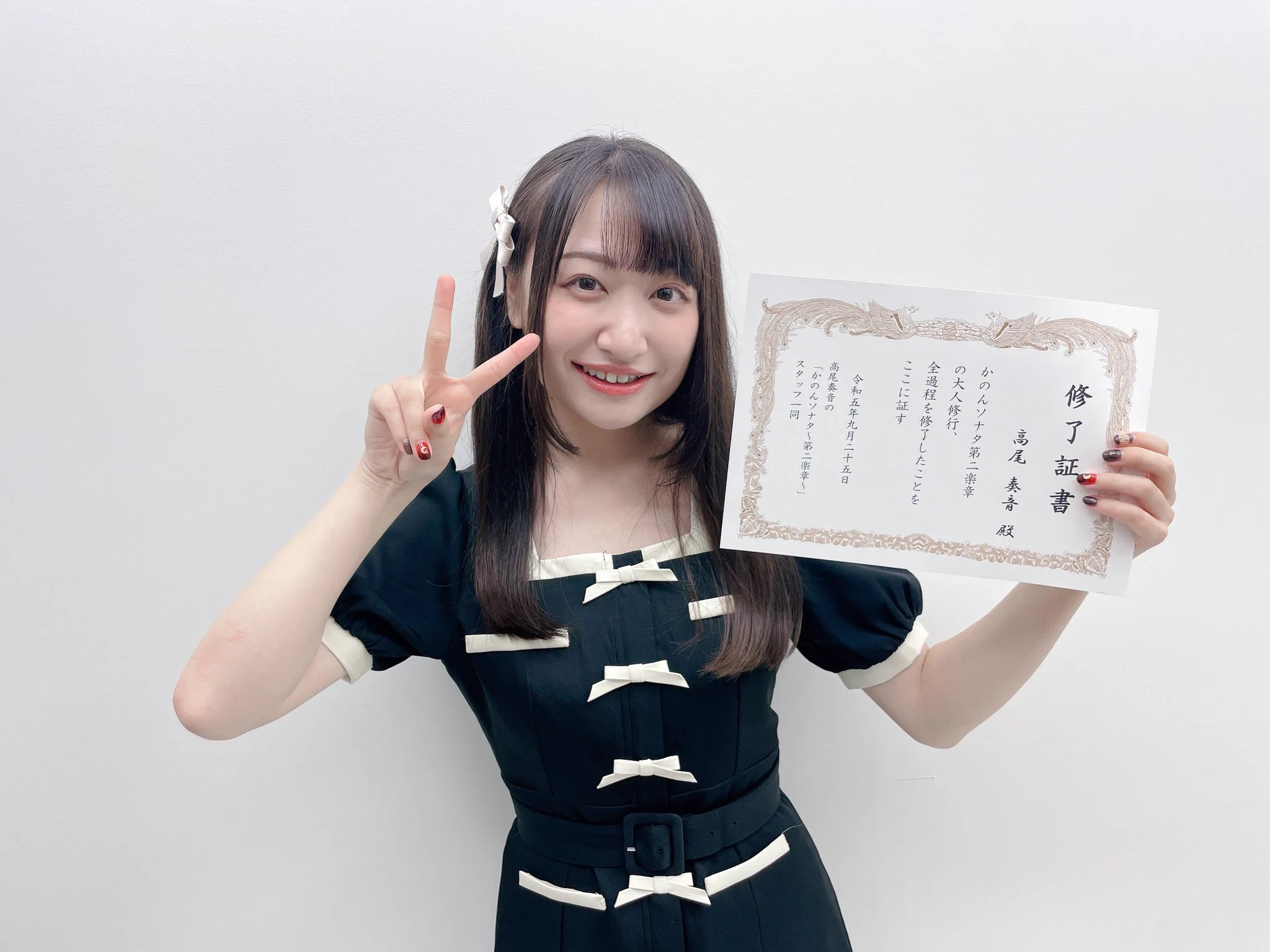 高尾奏音 on X: 