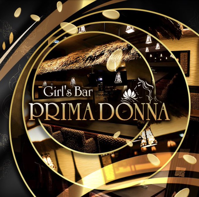 Girl’s Bar PRIMADONNA 本八幡