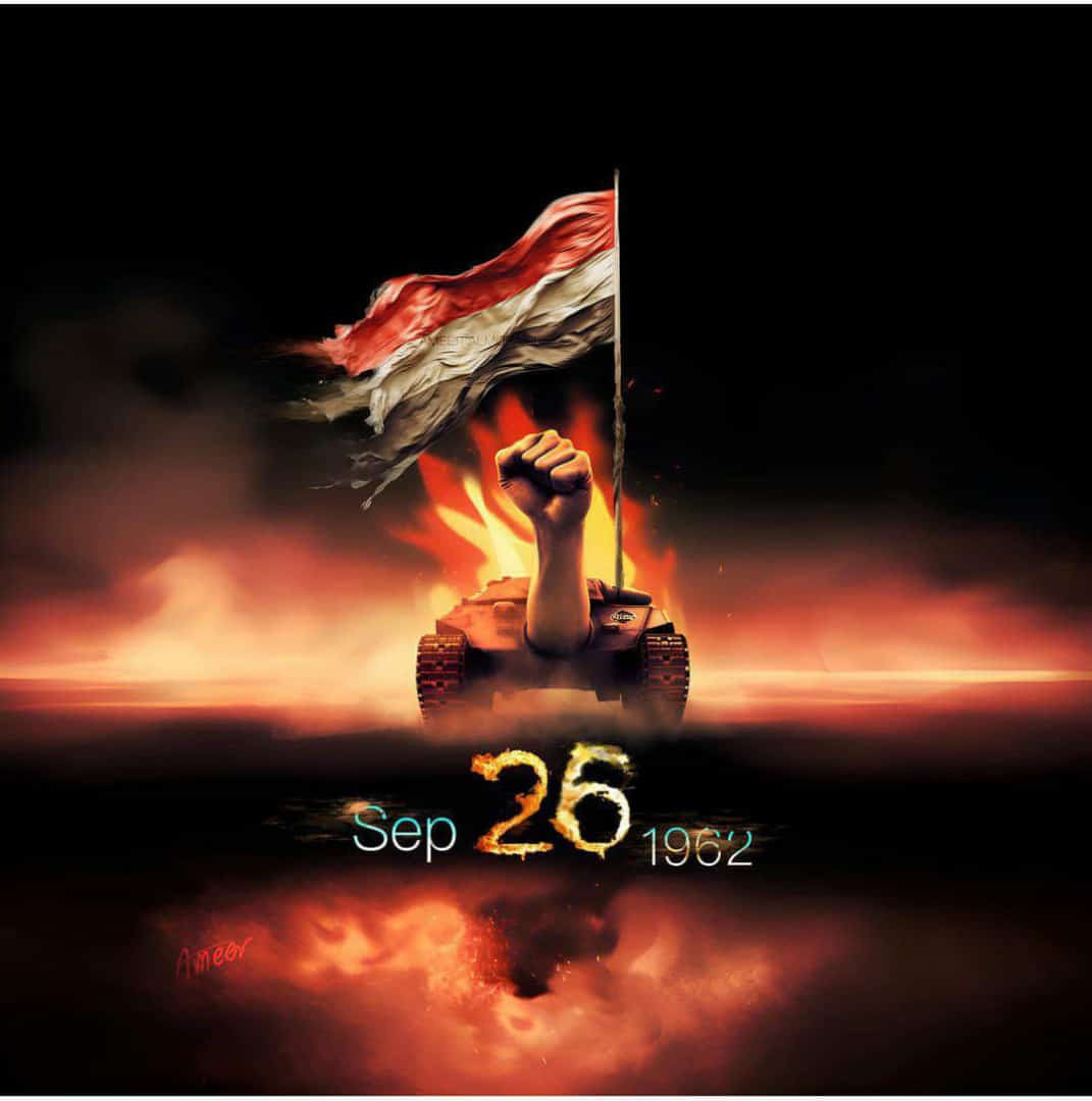 والله العضيم شعور لا يكتب ولا يوصف ب هاذا اليوم الجلل #26_سبتمبر_عيد_كل_اليمنيين