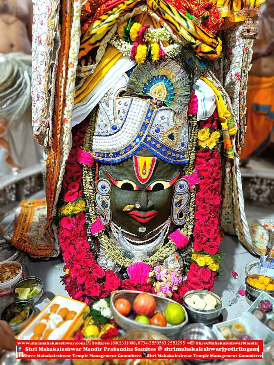 जय महाकाल 🙏🏻