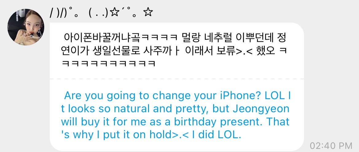 jeongyeon’s birthday present for nayeon is iphone 15 😭😭😭😭