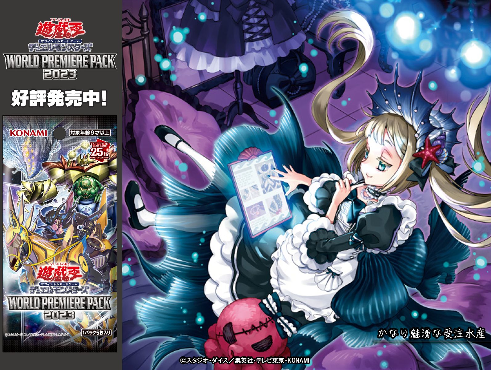 公式】遊戯王OCG on X: 公式】遊戯王OCG on X: