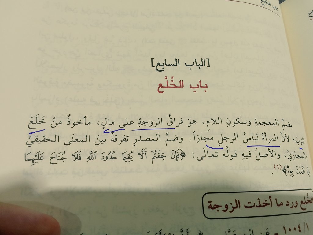 إبن محمد (@cliull) on Twitter photo 