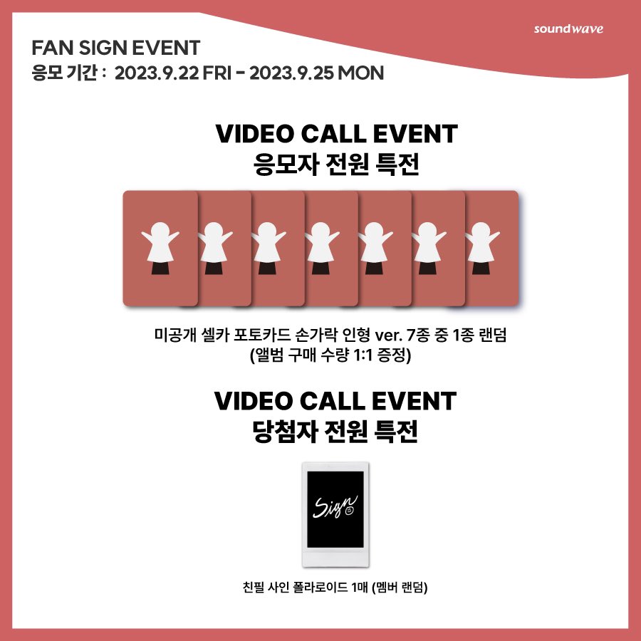 sellerelles's tweet photo. 이븐 사운드웨이브 영통 미공포 세트 양도

1set 5.0
멤버별 분철 - 문의 DM

poca wts sell photocard 케이타 박한빈 이정현 유승언 지윤서 문정현 박지후 포카 미공포 엠카 음중 교환 뮤뱅 럭드 케타포 에버라인 점프업 특전 포토카드 공방 EVNNE 앨범 포토카드 분철 이즈위 사웨 영상통화 https://t.co/jZ7PoAeDV8