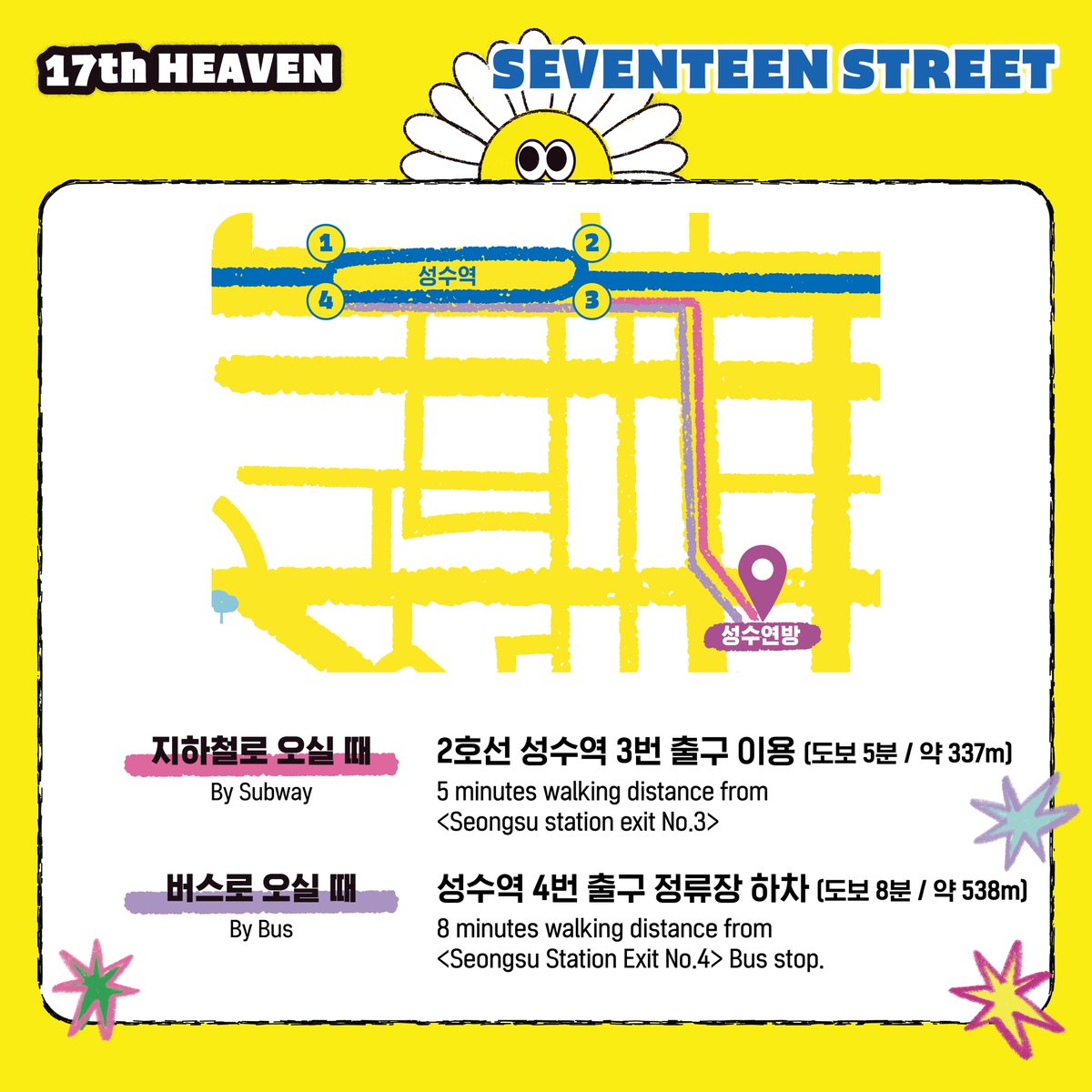 세븐틴(SEVENTEEN) tweet media