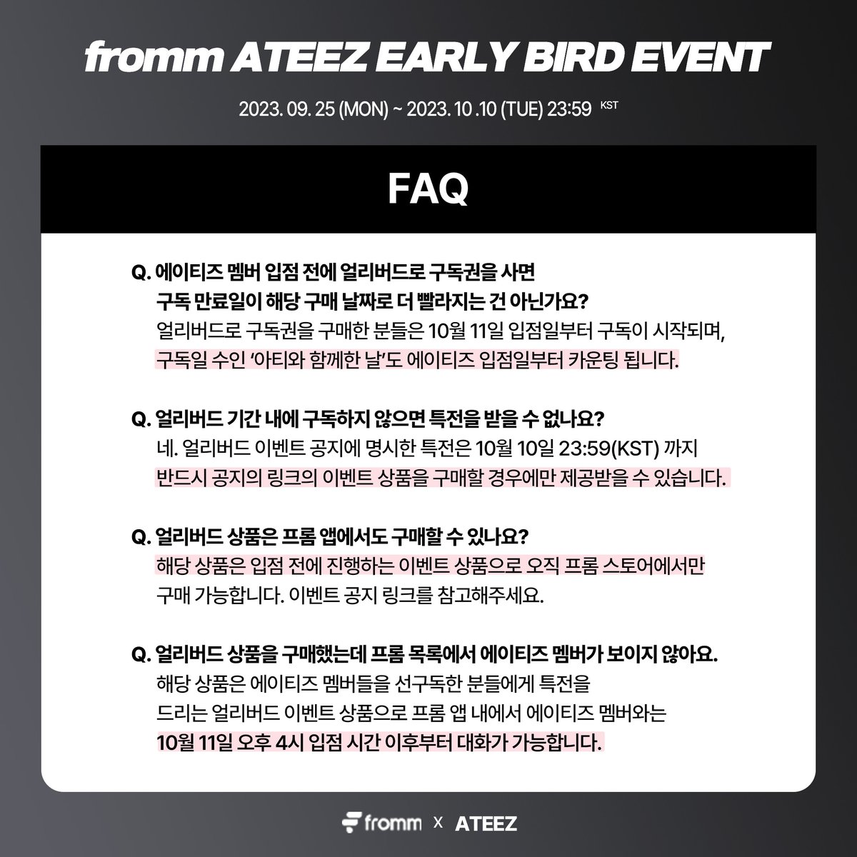 fromm_official's tweet photo. 에이티즈 드디어 프롬한다!
💌 [fromm X ATEEZ] 오픈 기념 얼리버드 EVENT 💌

🔗 https://t.co/fRcuKFaya1
* 해당 링크에서만 이벤트 혜택이 제공됩니다.

✔️ 에이티즈 미공개 포토카드 증정
✔️ 다개월권 구매시 10% 할인 혜택
✔️ 에이티즈 입점 기념 웰컴 영상 얼리버드 구매자 한정 제공

📆 fromm X ATEEZ 얼리버드 EVENT : - 10.10 23:59(KST)
📆 fromm X ATEEZ 정식 OPEN : 10.11 16:00(KST)
*해당 상품은 조기소진 될 수 있습니다.

#ATEEZ #에이티즈 @ATEEZofficial @kqent @ATEEZofficialjp