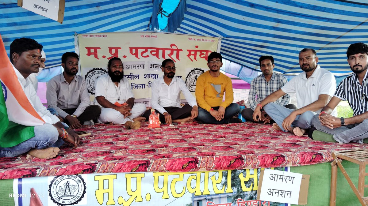 #sohan_patwariji_ko_salam
#पटवारी_आमरण_अनशन
#प्रधानमंत्री_और_पटवारी
<a href="/CMMadhyaPradesh/">Chief Minister, MP</a> <a href="/OfficeofSSC/">Office of Shivraj</a>
<a href="/PMOIndia/">PMO India</a> <a href="/narendramodi/">Narendra Modi</a> 
<a href="/AmitShah/">Amit Shah</a> <a href="/TheLallantop/">The Lallantop</a> <a href="/BBCHindi/">BBC News Hindi</a> <a href="/ZeeMPCG/">Zee MP-Chhattisgarh</a> <a href="/JM_Scindia/">Jyotiraditya M. Scindia</a> <a href="/OfficeOfKNath/">Kamal Nath</a> <a href="/INCIndia/">Congress</a> <a href="/INCMP/">MP Congress</a> <a href="/vdsharmabjp/">VD Sharma</a> <a href="/sajjanvermaINC/">Sajjan Singh Verma</a> <a href="/JansamparkMP/">Jansampark MP</a>