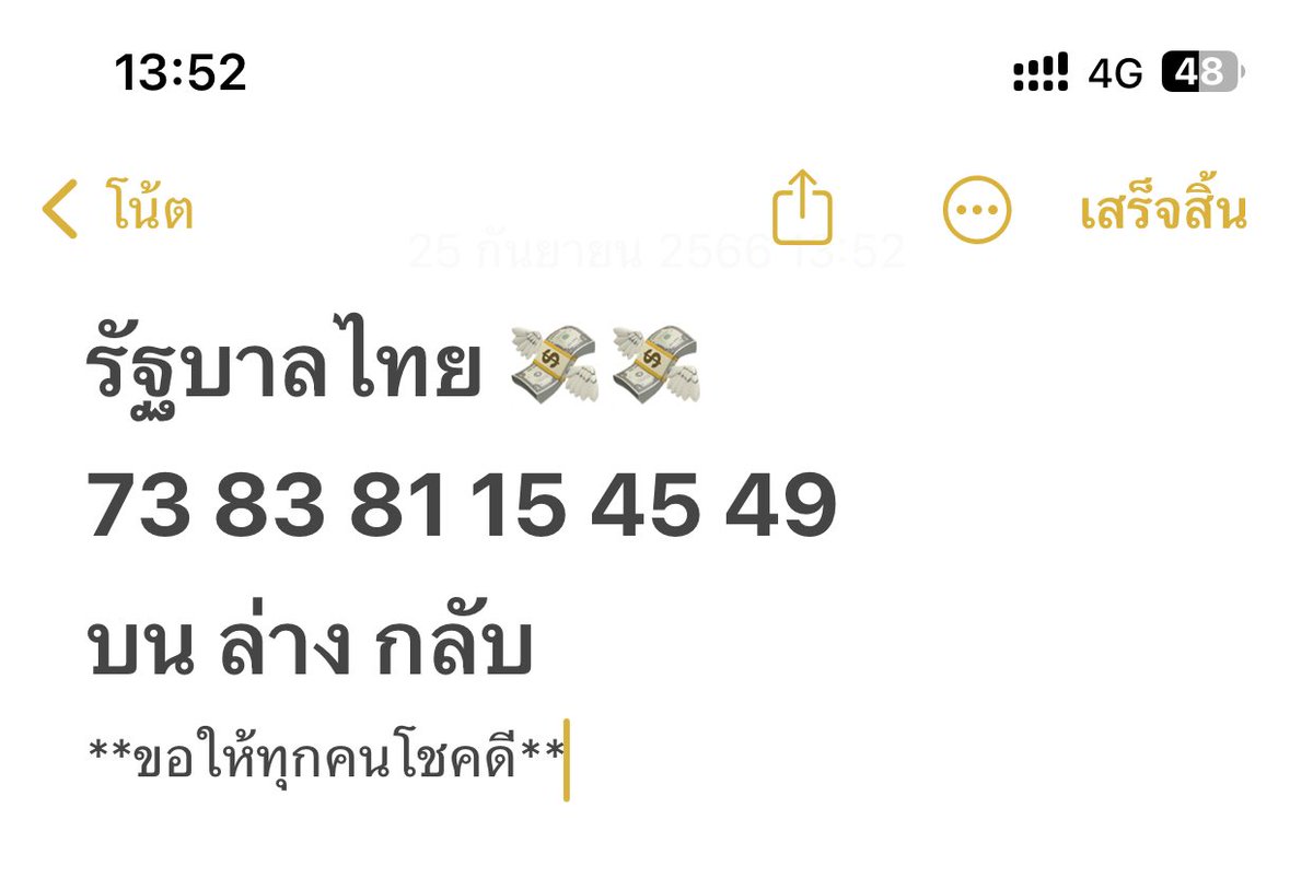 Jler64's tweet photo. มาแจกเลขครับ บนด้วย
ถูกรางวัล แจก 200/3 คน 
สุ่มจากรีทวิต และ Followers 
พิกัดจิ้มจ่ายจริง100%

https://t.co/EFFYb6uhPj
#หวยรัฐบาลไทย #เลขเด็ดงวดนี้ #เลขดัง #หวยออนไลน์ #แจกเงินฟรี #หวยไทย https://t.co/6It2xFUKPE