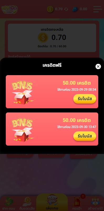 srongzoe's tweet photo. #เครดิตฟรี 50 ไม่ฝากไม่แชร์
#สมัครใหม่รับฟรี50
📌โค้ด: A4Y5-FJU3-LJC3
คอมเม้น #แจกจริง50

✅กดติดตามแล้วรับที่นี้
🎮https://t.co/Ti78ZjC25r

#เครดิตฟรีไม่ต้องฝากไม่ต้องแชร์  #เครดิตฟรีล่าสุด  #เครดิตฟรีกดรับเอง #แจกฟรีทรงซ้อ #Byทรงซ้อ
#รีลั่น #เบียร์TheVoice #เบียร์เดอะวอยซ์ https://t.co/Xa3XTc2dep