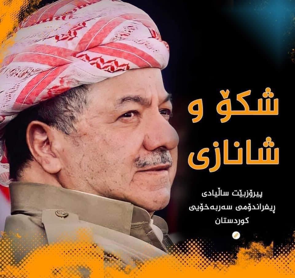 zanagoran5's tweet photo. @masoud_barzani https://t.co/ydZaGKedmJ