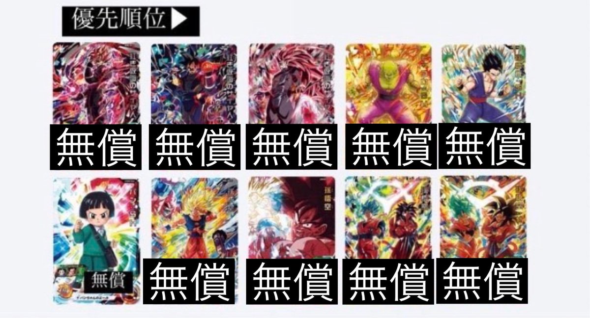 Zenooooo_____'s tweet photo. 【買取希望】画像のカード探してます
傷・点欠け・白欠け・スレ等
全然あっていいので、売ってくださる方居ませんか?(状態は見せてもらいたいです)
※表示価格ピッタリの方後回しなので要りません！ https://t.co/eFHBc2qk2B