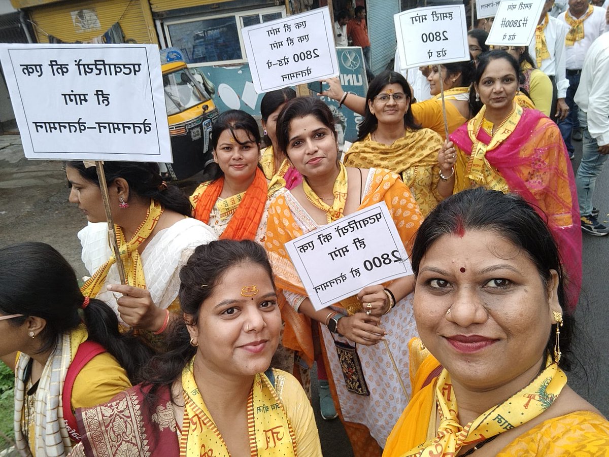 a987amit's tweet photo. #पटवारी_आमरण_अनशन
#प्रधानमंत्री_और_पटवारी
@CMMadhyaPradesh @OfficeofSSC
@PMOIndia @narendramodi 
@AmitShah @TheLallantop @BBCHindi https://t.co/vKPkwWmOx0