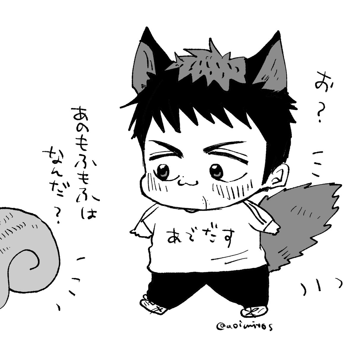🐶三サン
あのもふもふは…もしかして…? 