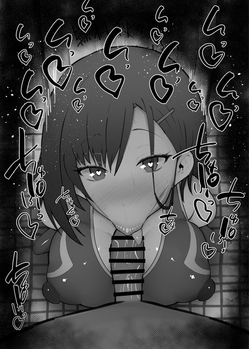 おはフェラゾン100ふぇらちお便女1167号「三日月閑」 