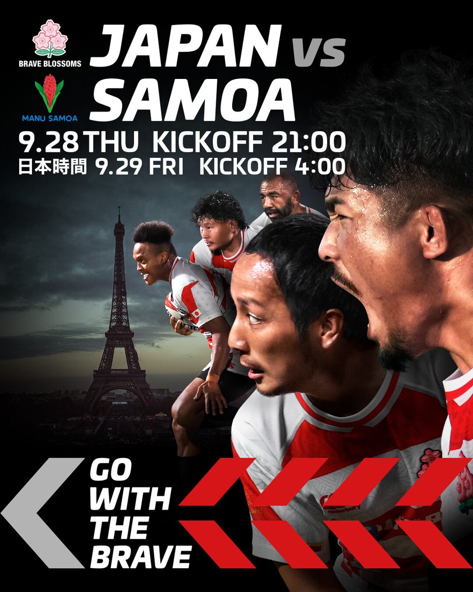 JRFUMedia's tweet photo. サモア戦はいよいよ今週！

🇯🇵日本代表 vs サモア代表🇼🇸
📅9月29日(金) 04:00 K.O ※日本時間
🏟️トゥールーズ

📡日本テレビ系列 / Hulu / TVer
📡J SPORTS 1 / J SPORTSオンデマンド

#GoWithTheBrave｜#JPNvSAM｜#RWC2023 https://t.co/RfYs0SudHz