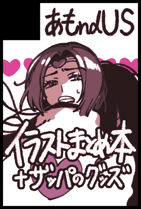 3月のギルティオンリー申し込みました🎶
人生初サークル参加です頑張ります
https://t.co/RFyR6QKFds 