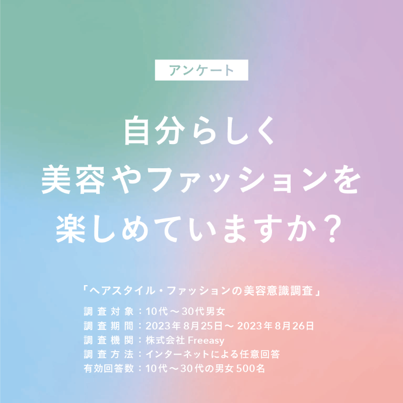salonia01's tweet photo. ／ ​
#Symphony ​
発売記念キャンペーン🎼
＼​

 2023年秋冬限定カラー本日発売！ ​
​
 応募方法 ​
1️⃣ @salonia01をフォロー ​
2️⃣ 本投稿RT 
〆切：10/3(火)23:59

動画の中に出てくる「#」がついたコンセプトワードを引用リポストすると当選確率UP✨​

#美しい個性が響きあう ​
#SALONIA #サロニア