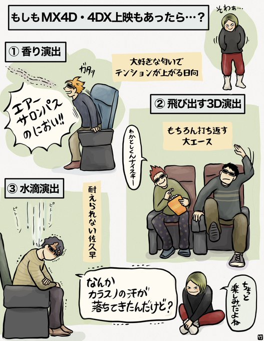 映画楽しみに待っています🧡 