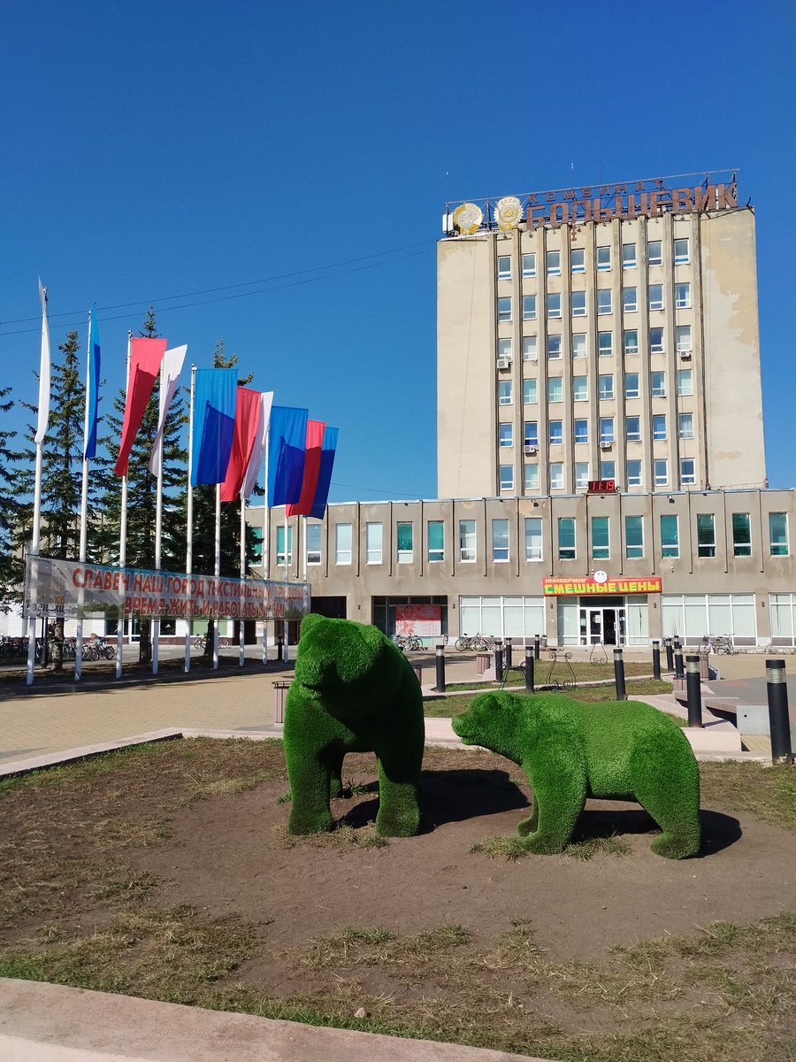 vankor2594's tweet photo. Осень словно лето☀️ #Родники #ЛетнийСад https://t.co/flj5GZAA99
