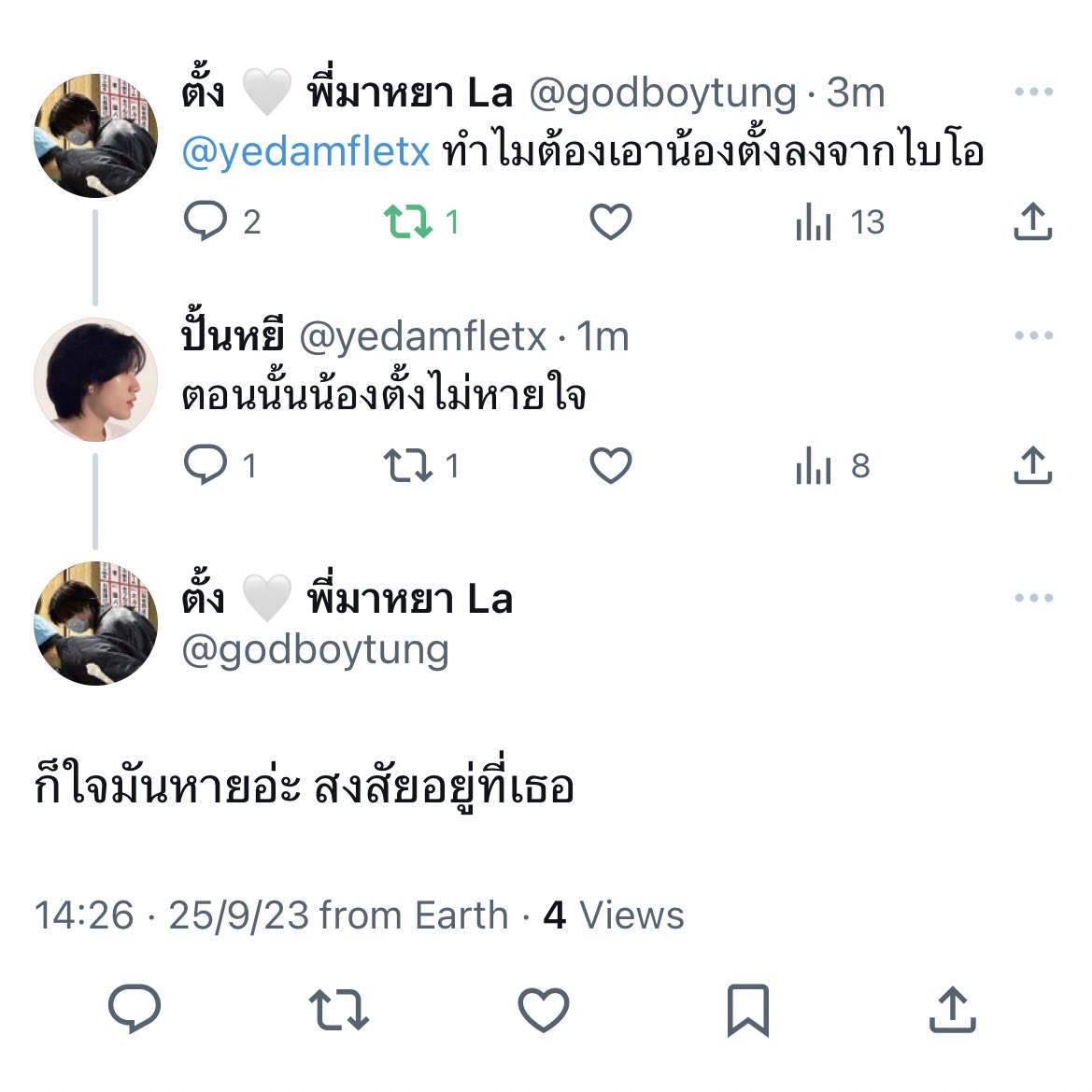 ปั้นหยี tweet media